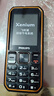 飛利浦（PHILIPS）E588A 全網(wǎng)通4G老人手機(jī) 大喇叭大聲音超長(zhǎng)待機(jī)大屏大字老年人專用手機(jī)直板按鍵學(xué)生備用機(jī) 星空黑 曬單實(shí)拍圖