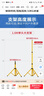 thermarest投光燈支架加固3米升降伸縮燈架便攜折疊戶(hù)外夜市照明加粗三腳架 2米三頭支架【可裝5盞燈】 曬單實(shí)拍圖