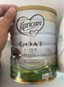 可瑞康（karicare）可瑞康嬰兒配方山羊奶粉2段(6-12個(gè)月)  雙益生元+DHA  6罐箱裝 曬單實(shí)拍圖