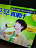 邦視王牌新品無邊款100寸電視8k超薄液晶智慧屏高清家用護眼智能語音投屏 75英寸 頂配8K超高清16+512GB 曬單實拍圖