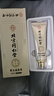 北京同仁堂男性淫羊藿搭陰徑增大增長增粗二次硬發(fā)育變硬海綿體保健正品50g 1瓶快速增大增粗】搭延時(shí)補(bǔ)腎特硬壯陽藥持久不射 助勃起增大增粗增長變硬變粗變大變長成人房事情趣精油 曬單實(shí)拍圖