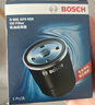 博世（BOSCH）機油濾芯濾清器0059比亞迪秦宋元驅逐艦05哈弗H6H4H2sH1M1M2M4M6 曬單實(shí)拍圖
