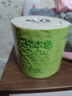 京東京造竹粹本色有芯卷紙五層加厚200g*24卷衛生紙卷筒紙 紙巾卷紙 廁紙  曬單實(shí)拍圖