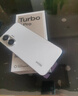 小米紅米Turbo4 Pro  國家補貼  第四代驍龍8s 7550mAh長(cháng)續航 新品5G手機 白色 12GB+256GB 曬單實(shí)拍圖