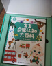 寶寶巴士jojo點(diǎn)讀筆幼兒早教機(jī)1-3歲兒童啟蒙繪本玩具睡前故事機(jī)生日禮物 【入園準(zhǔn)備】G4 wifi點(diǎn)讀筆 曬單實(shí)拍圖