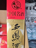 西鳳酒 綠瓶盒裝陜西版  45度 500ml*6盒 整箱裝 鳳香型白酒 曬單實(shí)拍圖