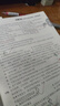 【1000題現貨】肖秀榮考研政治2026 肖秀榮1000題精講精練 可搭徐濤腿姐張宇李永樂(lè )湯家鳳張劍考研真相 【高分四套】肖四肖八+1000題+背誦手冊 曬單實(shí)拍圖