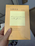 京東配送正版現貨全新   與神對話(huà)全3冊       [美]尼爾·唐納德·沃爾什 著(zhù)； 李繼宏 譯 /  精裝 正版現貨全新 與神對話(huà)全三冊 曬單實(shí)拍圖