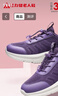 足力健老人鞋中老年春秋季健步輕便軟底送媽媽休閑散步鞋2431369J 紫-女  40 曬單實(shí)拍圖