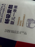 愛酷熊（AIKUUBEAR）暢吸紙尿褲尿不濕新生兒小號男女通用超薄大吸量干爽 [全包臀]拉拉褲3XL80片(32-36斤) 曬單實拍圖