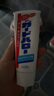 花王（KAO）進(jìn)口 GuardHalo大白牙膏亮白去漬清新口氣含氟牙膏165g*6 曬單實(shí)拍圖