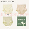 氧言（YOUNGYELL）女士?jī)?nèi)褲女士高腰大碼莫代爾抗菌收腹提臀媽媽女式夏季薄款內(nèi)褲頭 曬單實(shí)拍圖