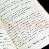 【官方正版】2025新版論語(yǔ)譯注楊伯峻譯注中華書局出版完整無(wú)刪減版高中生版小學(xué)生初中生正版大字版簡(jiǎn)體字本高一高二高三年級(jí)孔子的智慧語(yǔ)錄書 【2025新版】論語(yǔ)譯注 曬單實(shí)拍圖