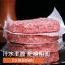 春禾秋牧 進口和牛牛肉餅2斤/10片 漢堡餅牛肉餡餃子餡 兒童孕婦放心吃 曬單實拍圖