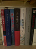 【葛劍雄 正版包郵】統一與分裂 中國歷史的啟示 珍藏版 新書(shū)何以中國 也是讀書(shū) 大地上的中國史 葛劍雄寫(xiě)史 中國通史 中國文明的歷史葛劍雄作品自選 新書(shū) 何以中國+也是讀書(shū) 萬(wàn)有引力書(shū)系 曬單實(shí)拍圖