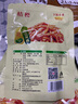 韓食府韓國泡菜蘇子葉紫蘇葉朝鮮族風(fēng)味下飯菜 250g*3袋 曬單實(shí)拍圖