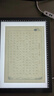 畫小二 拷貝臺(tái)透光寫臺(tái)臨摹國畫工筆動(dòng)漫畫箱書法制圖桌智能美術(shù)板看片臺(tái)隔膜墊光影拷貝臺(tái)燈拓印板版畫 A4 +一個(gè)隔墨墊 曬單實(shí)拍圖