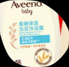 艾惟諾洗發(fā)沐浴露532ml+倍護洗發(fā)沐浴露 100ml 曬單實(shí)拍圖