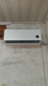小米（MI）米家1.5匹 巨省電pro 超一級能效 變頻冷暖  空調(diào)掛機 35GW-NA20/V1A1 國家補貼20% 2025新款  曬單實拍圖