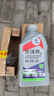 統(tǒng)一（Monarch）京保養(yǎng) 機(jī)油全合成機(jī)油汽機(jī)油  5W-30 SN級 1L 汽車保養(yǎng) 曬單實拍圖