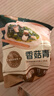 1號(hào)會(huì)員店 香菇青菜包子 營(yíng)養(yǎng)早餐 975g(15只裝) 曬單實(shí)拍圖