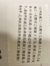 印先森M03AH 3英寸超清灰階款錯(cuò)題打印機(jī) 學(xué)生家用學(xué)習(xí)作業(yè)錯(cuò)題整理神器 小型迷你口袋熱敏照片打印機(jī) 曬單實(shí)拍圖