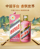 茅臺生肖 乙巳蛇年 醬香型白酒 53度 500ml 單瓶裝【名酒鑒真】 曬單實(shí)拍圖