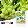 吉香居  榨菜真芯 減鹽榨菜0添加脂肪 25g*20袋 咸菜下飯菜佐餐清淡榨菜 曬單實(shí)拍圖