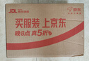 劍南春 水晶劍 52度 558ml 單瓶裝 濃香型白酒 加量不加價(jià) 曬單實(shí)拍圖