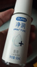 杜蕾斯（durex）凈潤人體醫(yī)用潤滑液60ml 夫妻用潤滑油房事免洗可舔 潤滑劑高潮液 曬單實拍圖