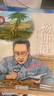 當當 新東方小燈塔人物傳記榜樣力量中國名人傳記圖畫(huà)故事書(shū)6-12歲小學(xué)生一二三年級課外閱讀書(shū)籍 人物傳記第1輯共6冊 曬單實(shí)拍圖