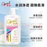 澳寶經(jīng)典+玫瑰+薰衣草家庭套裝2250ml持久留香沐浴露 京東超市自營(yíng) 曬單實(shí)拍圖
