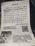 雙星書(shū)包初中女背包大容量高中大學(xué)生雙肩包校園簡(jiǎn)約百搭耐磨防潑水 黑色（帶黑球掛件） 曬單實(shí)拍圖