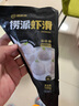 海底撈撈派蝦滑100g*3連包 生鮮冷凍速凍丸滑涮鍋關(guān)東煮丸子火鍋食材 曬單實(shí)拍圖