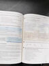 【新華書店正版】適用2025新版初中9九年級全一冊英語書人教版 初三3上下冊全一冊英語書課本教材教科書 9九年級上下冊英語書人教版 人民教育出版社五年中考三年模擬九年級5年中考3年模擬一本知識大盤點  曬單實拍圖