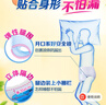 包大人（Dr.P）基礎(chǔ)型成人紙尿褲L80片（腰圍：80cm-130cm）老年人產(chǎn)婦尿不濕 曬單實(shí)拍圖