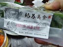 蘇州特色傳統黃天源糕團糕點(diǎn)糯米糕伴手禮江南美食點(diǎn)心年糕糍粑 薄荷桃仁糕【3塊】510g 曬單實(shí)拍圖