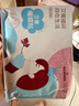 海氏海諾艾草暖膝貼蒸汽自發(fā)熱護(hù)膝蓋關(guān)節(jié)熱敷貼專用保暖貼12片 曬單實拍圖
