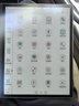 學(xué)益升X1 10.3英寸大屏彩色墨水屏 電子閱讀器 電子書(shū)電子紙平板 快刷智能辦公本 新品上市 10.3英寸彩色墨水屏 曬單實(shí)拍圖