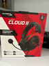 極度未知（HYPERX）颶風(fēng)2/颶風(fēng)3頭戴式有線游戲耳機(jī)原金士頓 FPS吃雞CSGO電腦手機(jī)Switch、PS5電競耳機(jī)被動降噪耳麥 颶風(fēng)2黑紅-有線耳機(jī) 曬單實(shí)拍圖