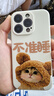 來無憂一對情侶款手機殼任意機型軟磨砂硅膠適用蘋果14promax小眾vivo定制oppo華為11小米13榮耀iPhone15 左黑6923右白6924【留言】機型 一對2個【左圖+右圖】磨砂硅膠殼【留 曬單實拍圖