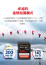 閃迪（SanDisk）256GB SD內(nèi)存卡 4K V30 U3 C10 相機(jī)存儲(chǔ)卡 讀速200MB/s 寫(xiě)速140MB/s 微單/單反相機(jī)內(nèi)存卡 曬單實(shí)拍圖