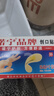 救援裝備創(chuàng)可貼無菌消毒止血貼透氣防水防磨腳創(chuàng)口貼可愛傷口貼 20片 曬單實拍圖