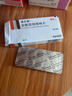 [諾仕帕]鹽酸屈他維林片 40mg*20片 1盒裝 曬單實(shí)拍圖