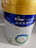 美素佳兒（Friso）皇家較大嬰兒配方奶粉 2段（6-12個(gè)月）800克 乳鐵蛋白 新國標 曬單實(shí)拍圖