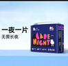 凱兒得樂（care daily）絲柔尊享紙尿褲XL32片(12-17kg)加大碼嬰兒尿不濕 曬單實拍圖