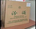汾酒 出口玻汾 清香型白酒 53度 500ml*6瓶 整箱裝（非原箱發(fā)貨） 曬單實(shí)拍圖