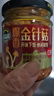 吉香居爆香金針菇  紅油拌飯拌面下飯菜榨菜開(kāi)味零食180g即食 曬單實(shí)拍圖