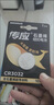 南孚傳應(yīng)CR2032紐扣電池適用于奇瑞艾瑞澤8 7 5GX瑞虎3 5 7 8PLUS PRO歐萌達(dá)小螞蟻汽車鑰匙電池遙控器 CR2032【兩粒裝+送工具】參考詳情頁(yè)選擇型號(hào) 曬單實(shí)拍圖