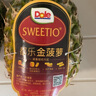都樂(lè )Dole 進(jìn)口無(wú)冠金菠蘿 2只裝 金菠蘿 單果900g 曬單實(shí)拍圖